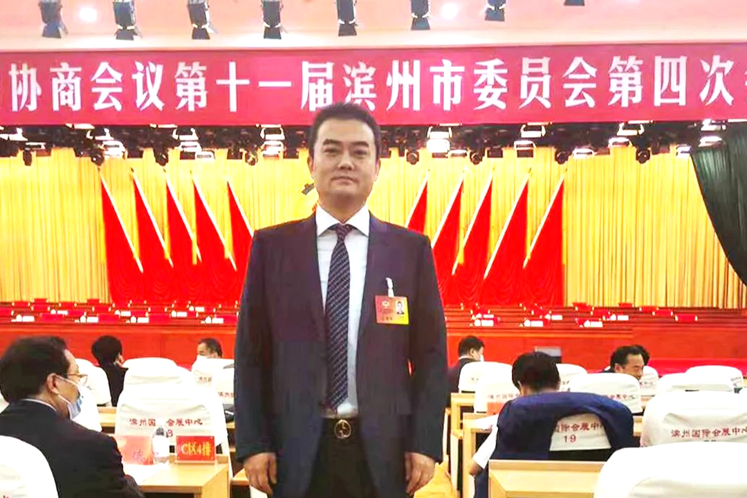 北方平博董事长王荣博获选第十一届滨州市政协委员